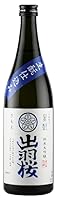 出羽桜 純米大吟醸酒 生酛(きもと)仕込み 720ml