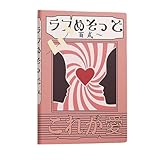 [YAYANA]地縛少年花子くん コスプレ 小道具ノートアニメグッズ メモ帳 日記をつける 帳簿 学生用 大人用 実用的 オーナメント 置物 かわいい 誕生日ギフト 祝日贈り物 萌え グッズ ギフト