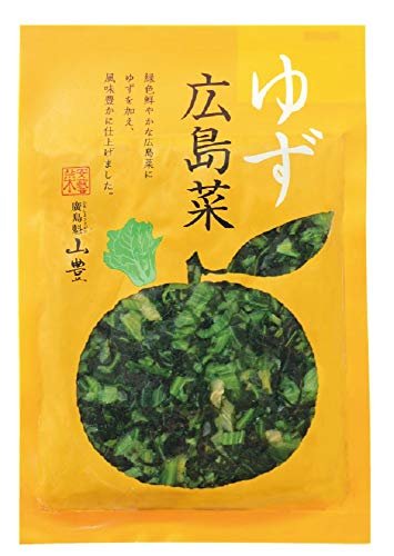 山豊 ゆず広島菜 100g×5個