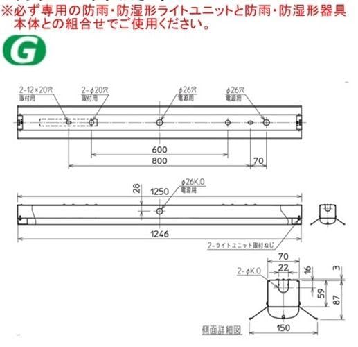 Amazon | 三菱電機 LEDライトユニット形ベースライト 40形 防雨・防湿