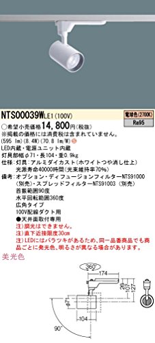 pi\jbN(Panasonic) X|bgCg LED SP100` Lp 2700K  {  dF NTS00039WLE1