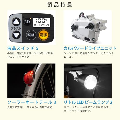 Panasonic ビビ・SL BE-FSL434 の商品画像 6
