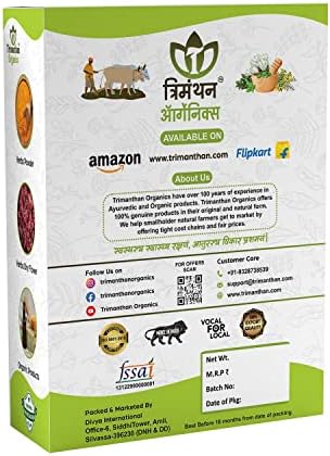 TRIMANTHAN ORGANICS Paneer Phool For Diabetes (Paneer Dodi|Paneer Doda|Paneer Ka Phool|Indian Rennet|Withania Coagulan (400, Dried, 1 count)