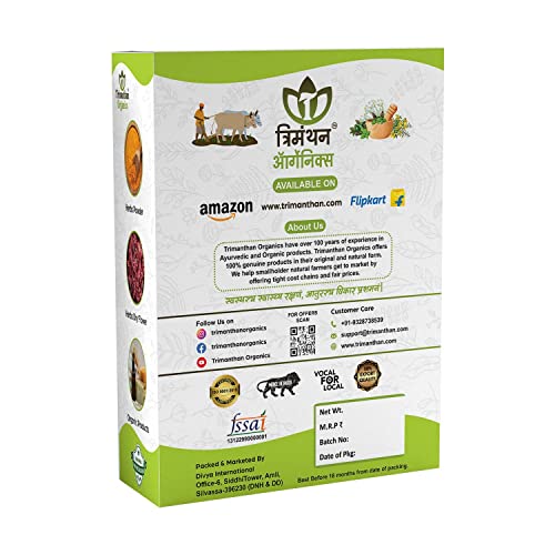 TRIMANTHAN ORGANICS Paneer Phool For Diabetes (Paneer Dodi|Paneer Doda|Paneer Ka Phool|Indian Rennet|Withania Coagulan (400, Dried, 1 count)