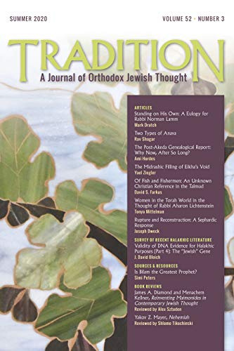 Tradition: A Journal of Orthodox Jewish Thought (English Edition)