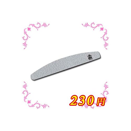 Amazon | シャレドワ(Shareydva) プロフェッショナルファイル ムーン型