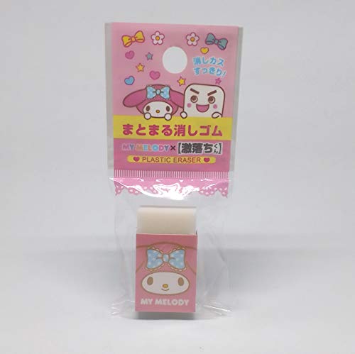 Amazon | サンリオ マイメロディー 激落ちくん まとまる消しゴム