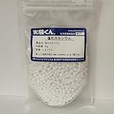 実験くん №37 塩化カルシウム 炎色反応 オレンジの炎 動画アップ！ 理科 化学 STEM教育 化学薬品＜プレゼントのお知らせ＞自由研究に最適！実験くんガイドブック最新版（税込550円）を商品お買上げの皆様にもれなくプレゼントいたします。