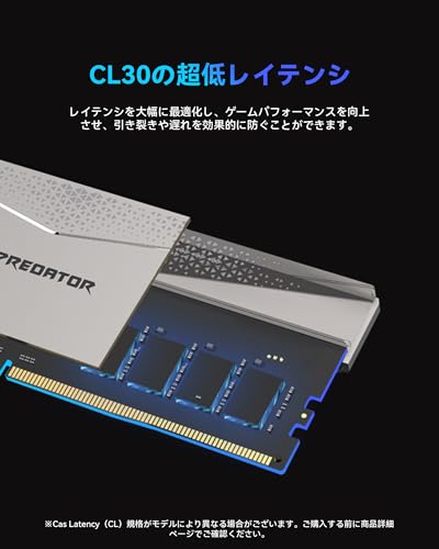 Image of Acer Predator Pallas II DDR5 6000MHz 32GB (2X 16GB) CL30 Desktop Memory DDR5 Series (PC5-48000) Intel XPM 3.0 Compliant AMD EXPO Memory Kit Silver BL.9BWWR.350