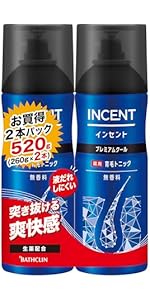 インセント薬用育毛トニック無香料2本で快適育毛ケア