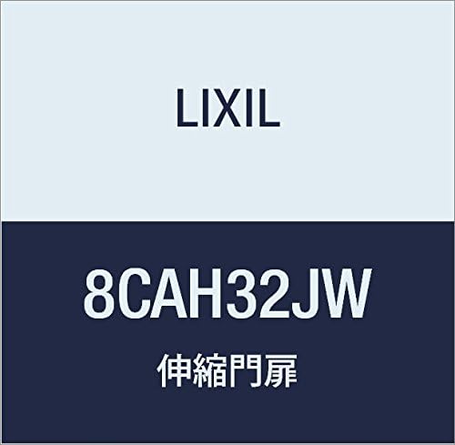 LIXIL(リクシル) TOEX アルシャイン2MW型(A)IW 連結本体 H12 S400 8CAH32JW