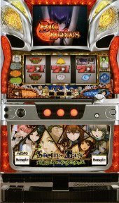 【送料無料】シュタインズゲート 不要機付き パチスロ 実機 Amazon | 【中古】パチスロ実機 オーイズミ パチスロ シュタインズ