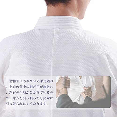 上製純綿 柔道着 上下セット 帯 セット 授業用 柔道 着 子ど