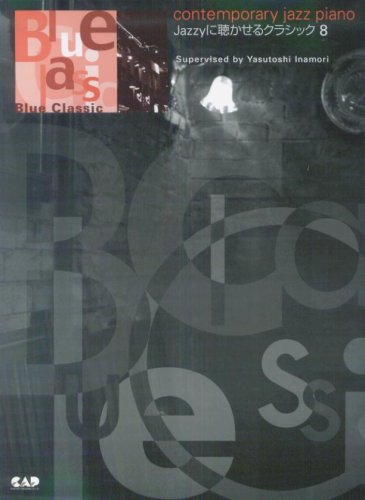 CJ112 BLUE CLASSIC Jazzyに聴かせるクラシック 8