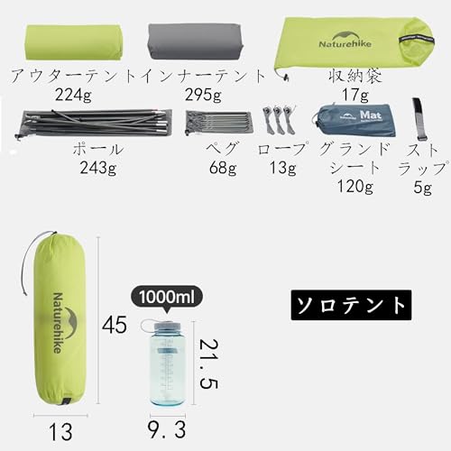 Naturehike Star Trails EXT Trekking tent の商品画像 6