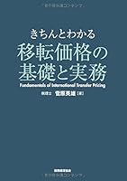 ??????????: ??????? 4419064102 Book Cover