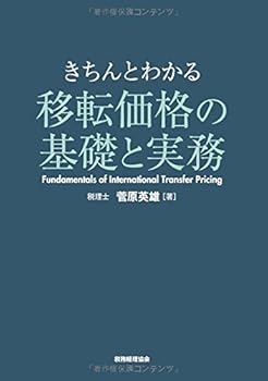 Tankobon Hardcover ??????????: ??????? Book