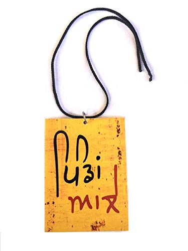 Pinda Wale Punjabi Desi Jatt Car Rearview Mirror Hanging accessories 3 X 4