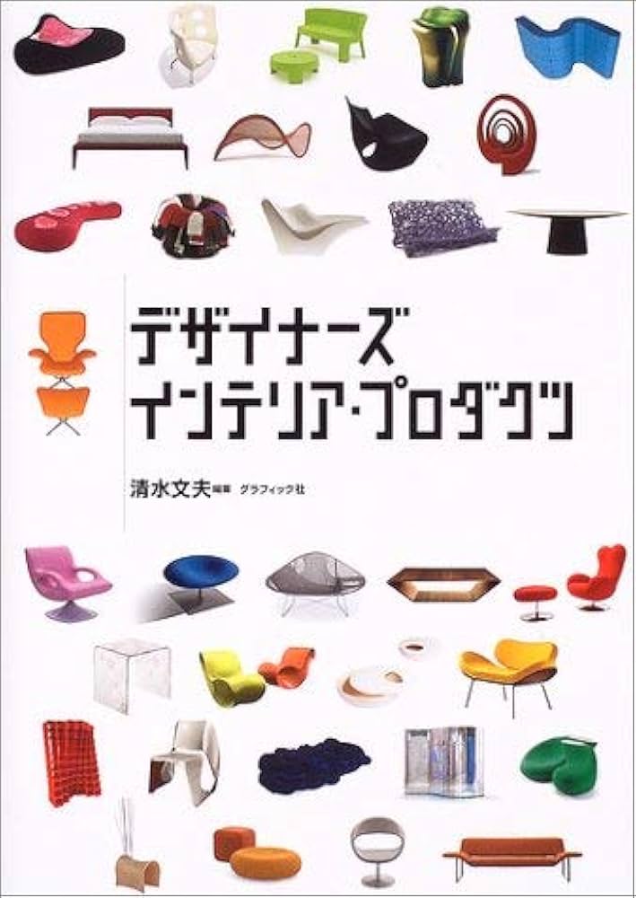 Appetizer 海外 インテリア デザイン　本 Appetizer コンセプトのあるカフェ&レストラン | GESTALTEN