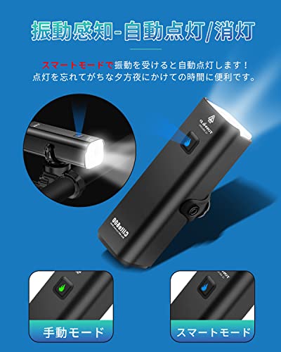 自転車 ライト 【2022新登場 自動点灯 ワイヤレスリモコン制