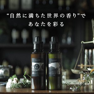 フレリー ボタニカル 柔軟剤 ハーブ&ゼラニウム　つめかえ　2個 Amazon | FULLERY BOTANICAL ソフナー 柔軟剤 02 ハーブ＆ゼラニウム