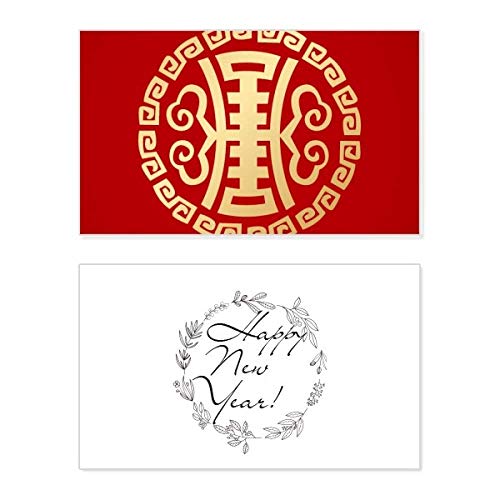 Tarjeta de felicitación Año Nuevo con nubes de oro y porcelana elegante
