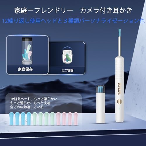 【2025新登場】Xylla 耳かき みみかき　カメラ付き カメラ付き耳かき　耳搔きカメラ　1920Ｐカメラ　IP67防水　耳かきライト　耳かきピンセット　耳ケア　耳垢除去　耳垢クリーニング　Type-C充電式　イヤースプーン　耳掃除　内視鏡付き耳かきカメラ　WiFi接続　耳垢 耳鏡　専用APP　iPhone/ipad/Android対応　大人子供ペット用　プレゼント　日本語取扱説明書付き　ホワイト