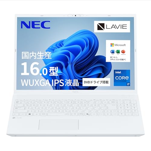 NEC LAVIE 国内生産 ノートパソコン 25夏 N16 16.0 型 インテルR Core? i7-1355U メモリ16GB SSD512GB DVDスーパーマルチドライブ搭載 MS Office 2024搭載 Windows11 バッテリー駆動1