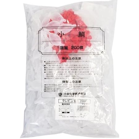 Amazon タレビン 魚 S 0p Of 31 醤油 ソース容器 調味料入れ オンライン通販