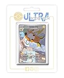 Retrouvez vos Pokémon favoris dans votre store amazon.fr/my-booster ou en cliquant sur 