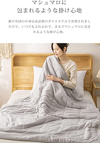 Melvint 掛け布団 140*200cm LT-XWZZXB-HUI-S の商品画像 4