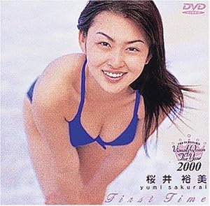 Amazon Co Jp フジテレビ ビジュアル クイーン オブ ザ イヤー 00 桜井裕美 First Time Dvd Dvd ブルーレイ 桜井裕美 桜井裕美