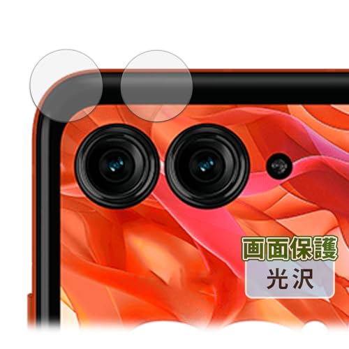 Kayo&Karin motorola razr 50 / razr 50s / razr 50d (�J���������Y��) �p �t�B���� �ی�t�B���� �܂�œ\���ĂȂ����̂悤�ɔ����� ������ ���{��