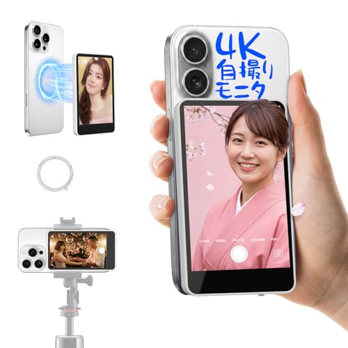 Rollei スマホ自撮りモニター XView M4 iPhone/Android対応 外カメラ自撮りモニター 背面セルフィーモニター 5.8G-Wifi接続 1080P/4K録画対応 内蔵スピーカー 音量/明るさ調整 最大50メートル 3時間使用可能 自撮り・Vlog記録・ビデオ録画・ライブ配信・TikTok撮影に最適（ワイト）（Amazon）