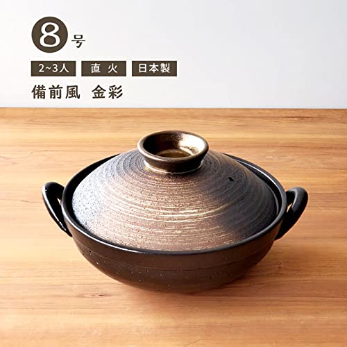 みのさらら 備前風 金彩土鍋 8号 の商品画像 3
