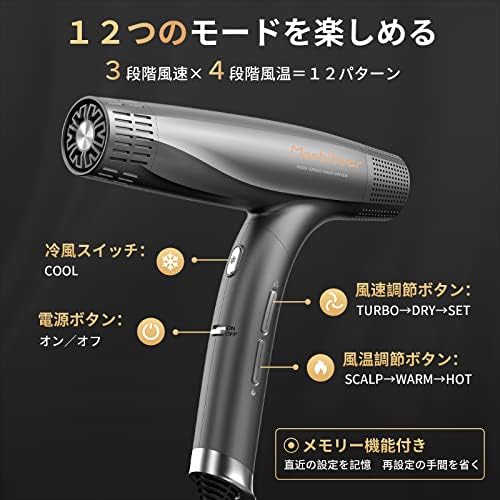 Moobibearドライヤー 速乾 大風量 静電気除去 低騒音 www