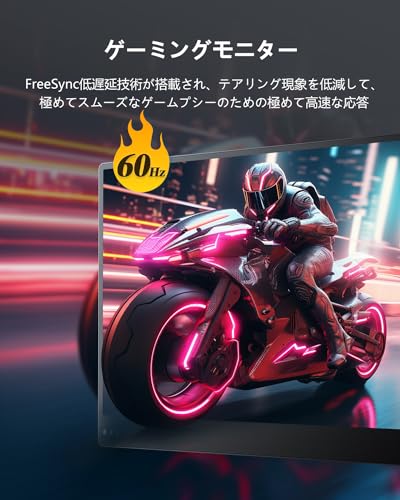 EVICIV 13.3インチ 4Kモバイルモニター