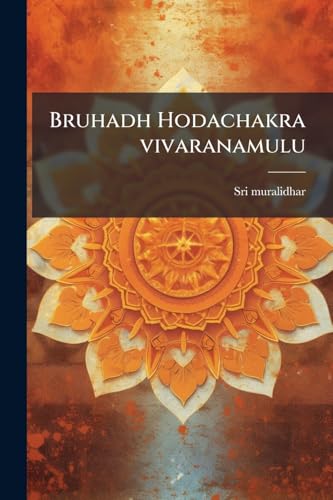 Bruhadh Hodachakra vivaranamulu (Telugu Edition)
