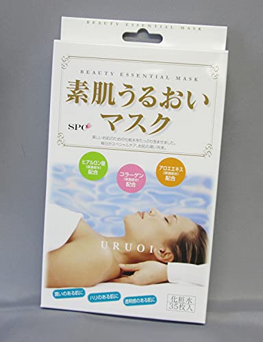リソー販売 素肌うるおいマスク 35枚セット