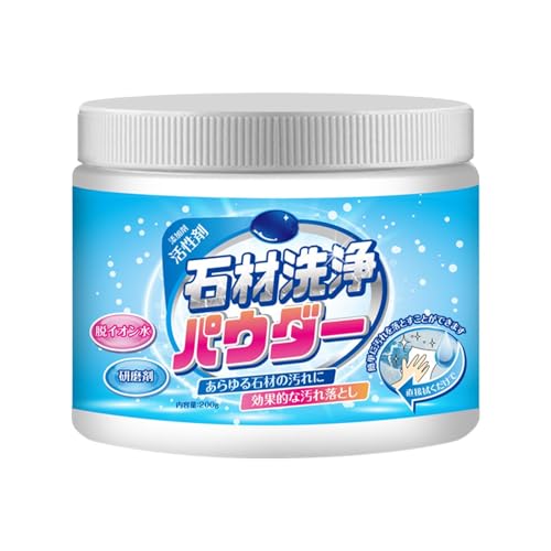 石材クリーナー 200g 家庭用クレンザーパウダー 床の洗浄剤 強力 汚れ落とし クリーナー 洗剤 理石 シンクカウンター 床タイル 壁タイル トイレのエナメル 多目的クリーナー 窓・床・壁・お風呂・キッチン・浴槽・トイレまで全て綺麗