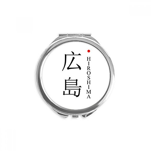 Miroir de poche Hiroshima rond motif soleil rouge design élégant portable de 2,6 pouces