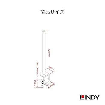 LINDY 70cm モニターアーム用 C型クランプ式ポール(型番:40693) Amazon.co.jp: LINDY 70cm モニターアーム用 C型クランプ式