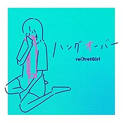 �n���O�I�[�o�[ / reGretGirl