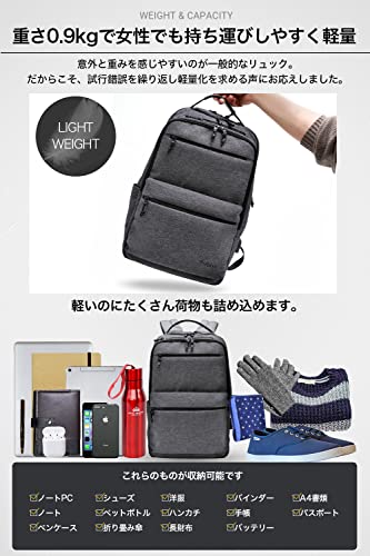 Evoon『MULTIBUSINESSRUCKAIR』