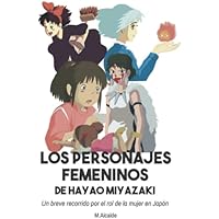 Los personajes femeninos de Hayao Miyazaki: Un breve recorrido