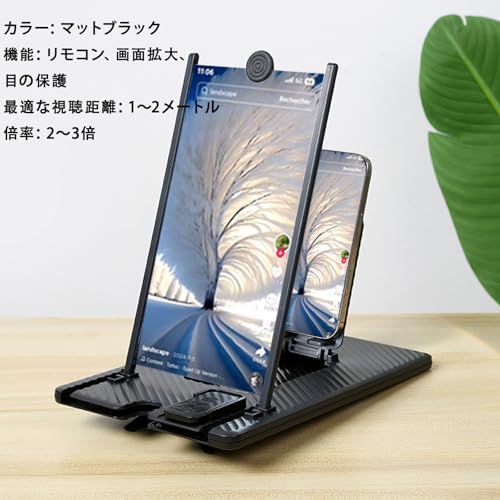 Chayoo 縦置きスマホ拡大鏡ホルダーサムネイル5