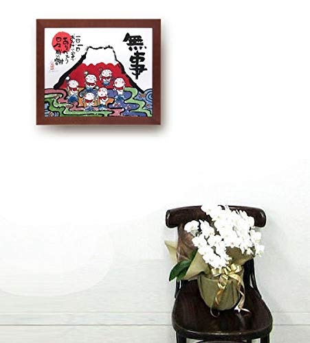 Amazon.co.jp: 安川眞慈『無事』ジクレー 風景画 書画 赤富士 富士山