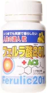 Amazon Co Jp 皇漢薬品研究所 ドラッグストア