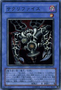 遊戯王 サクリファイス Amazon.co.jp: 【遊戯王カード】 サクリファイス 【スーパー】 BE1