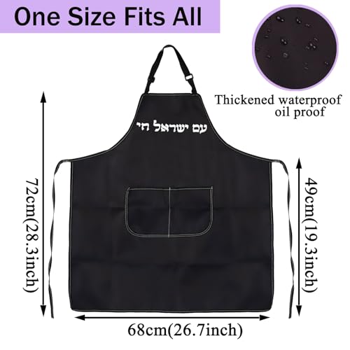 Tablier Am Yisrael Chai pour protéger vos vêtements